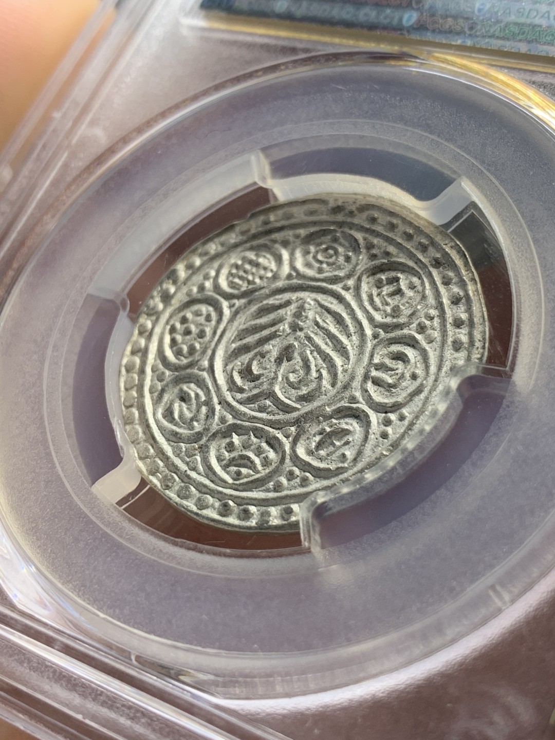 《竞宝斋》第76场-本周日，周一2场连拍（全场不限金额包邮） PCGS AU58 原光少见西藏1890年工布章噶久阿尼西八点花反S鱼