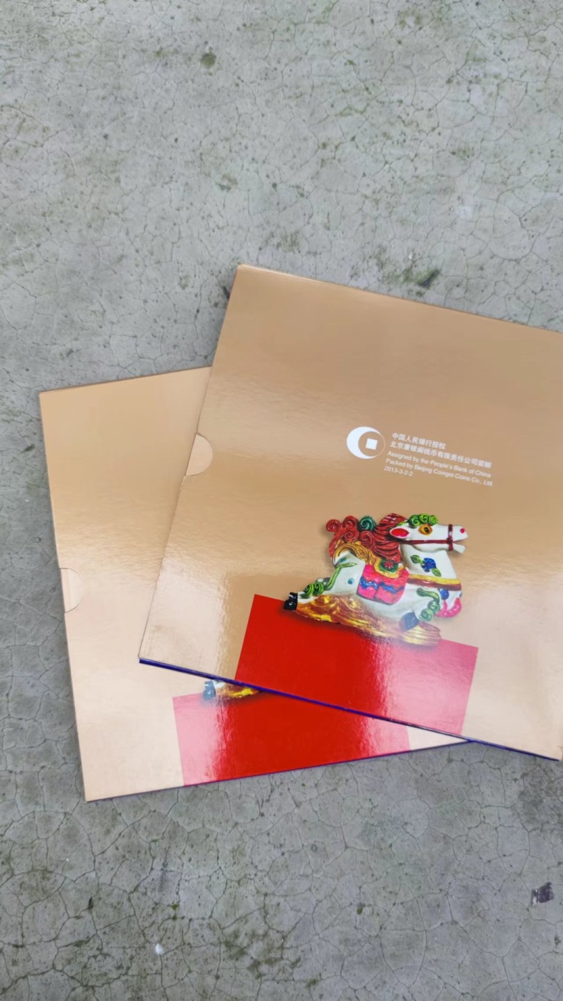 收藏联盟Quantum Auction 第178期拍卖 今晚七点开拍 2014精制马，裸币，原册两册