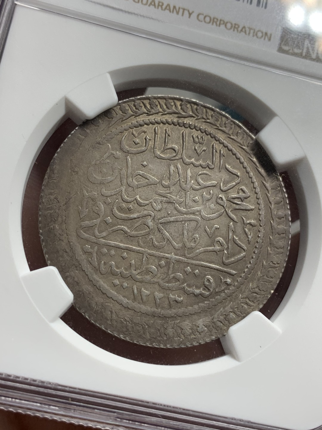 《竞宝斋》第76场-本周日，周一2场连拍（全场不限金额包邮） NGC-AU53 奥斯曼土耳其AH1223(公元1808年）60帕拉大银币 200余年醇厚老包浆 早期工艺中这枚已经算打得很周正漂亮