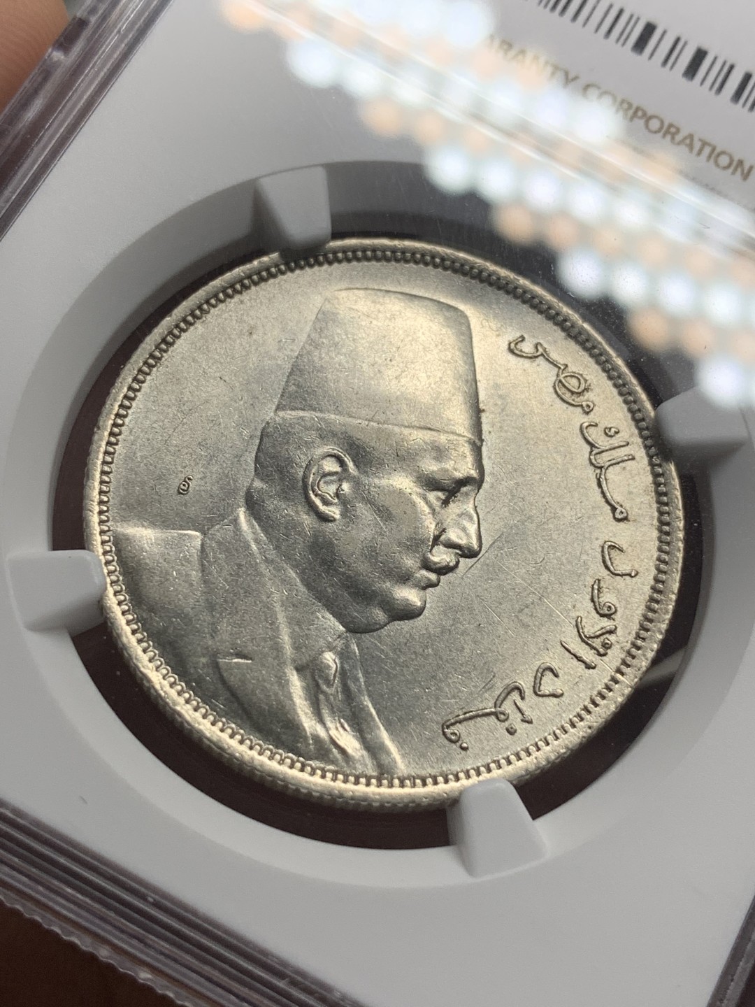 《竞宝斋》第76场-本周日，周一2场连拍（全场不限金额包邮） NGC-AU58 埃及AH1341年法鲁克文装10皮大银币 好品带光   