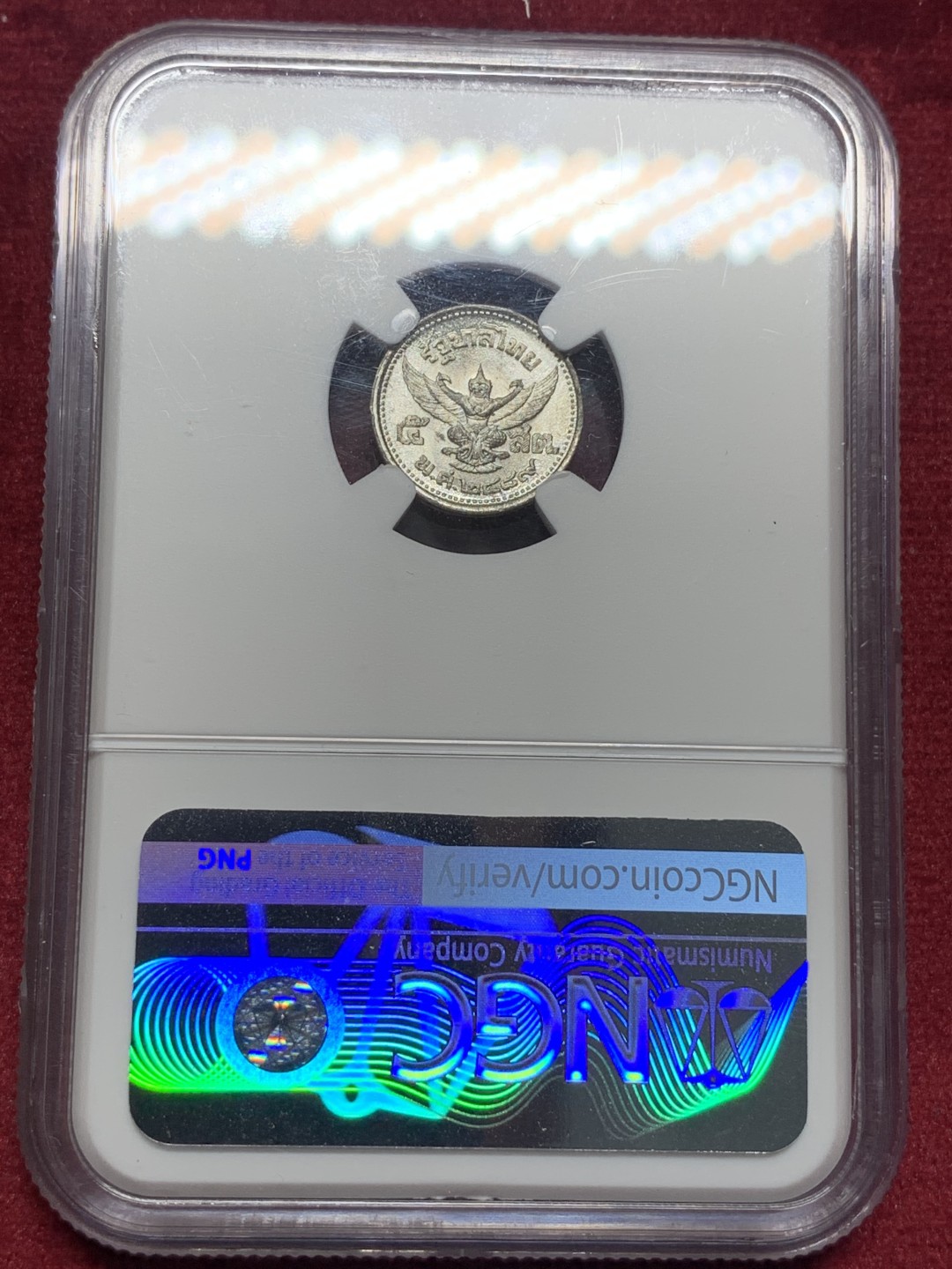 《竞宝斋》第76场-本周日，周一2场连拍（全场不限金额包邮） NGC-MS63 泰国1946年拉玛九世青年时期5萨当锌币 极难保存 带光不易