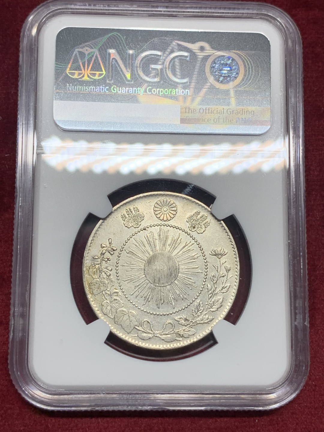 《竞宝斋》第76场-本周日，周一2场连拍（全场不限金额包邮） NGC-AUD 日本明治4年特年小版 1871年 50钱 银币 细节清晰