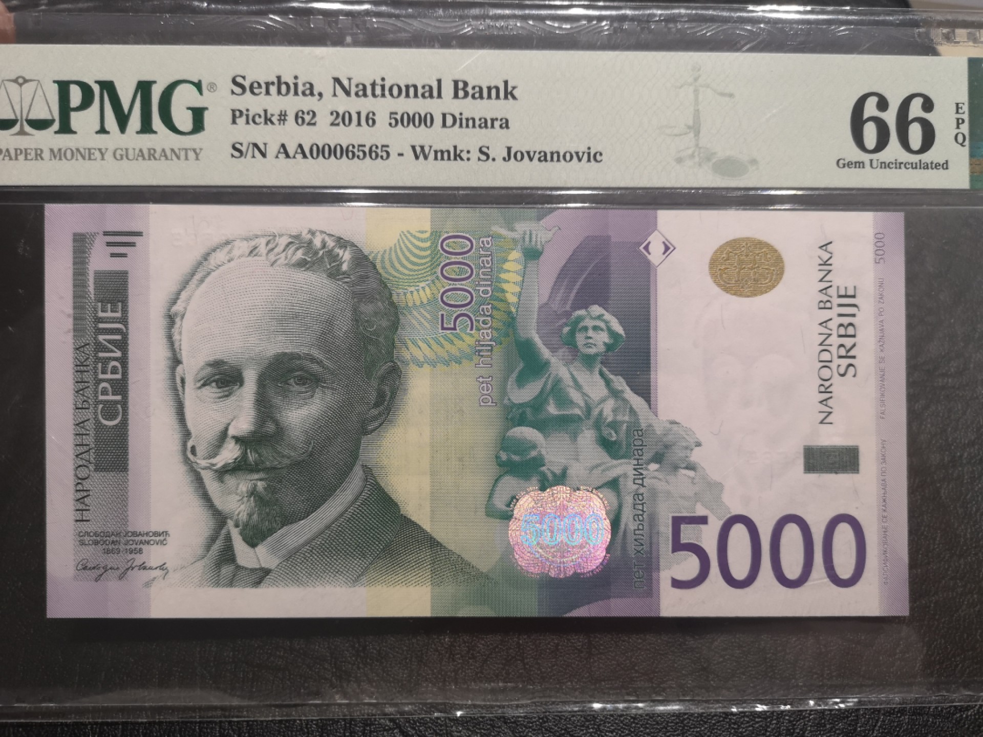 《外钞收藏家》第一百九十期 2016年塞尔维亚5000第纳尔 PMG66 AA冠千位号