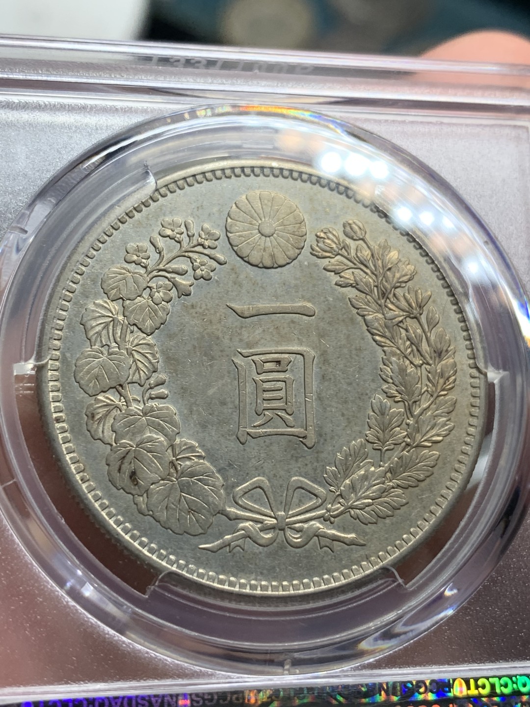 《竞宝斋》第76场-本周日，周一2场连拍（全场不限金额包邮） PCGS AU 日本 明治34年 龙洋一元  银币