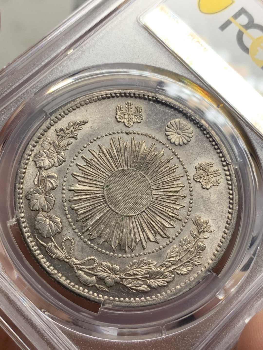 《竞宝斋》第76场-本周日，周一2场连拍（全场不限金额包邮） PCGS MS62 日本 明治三年 龙一元 银币 原味深大 底板镜面光 状态一流