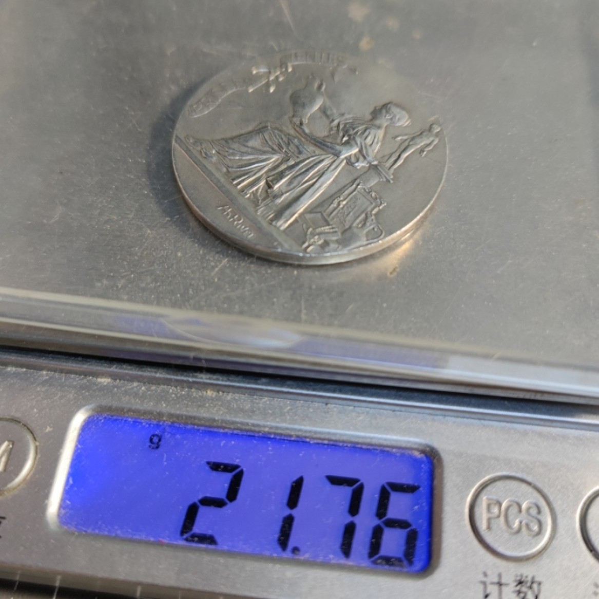 gush小明220721 法国1901年艺术麦朵儿银章 塞纳河拍卖商纪念，李维章牌