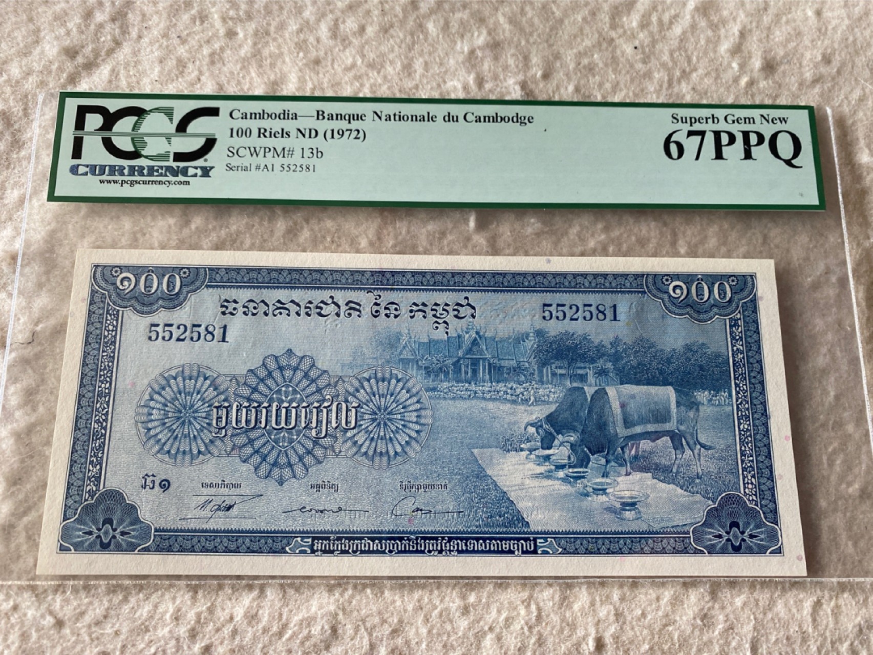 收藏联盟Quantum Auction 第177期拍卖 柬埔寨1972年100瑞尔 PCGS67PPQ 背面是吴哥窟石壁画绝品难得