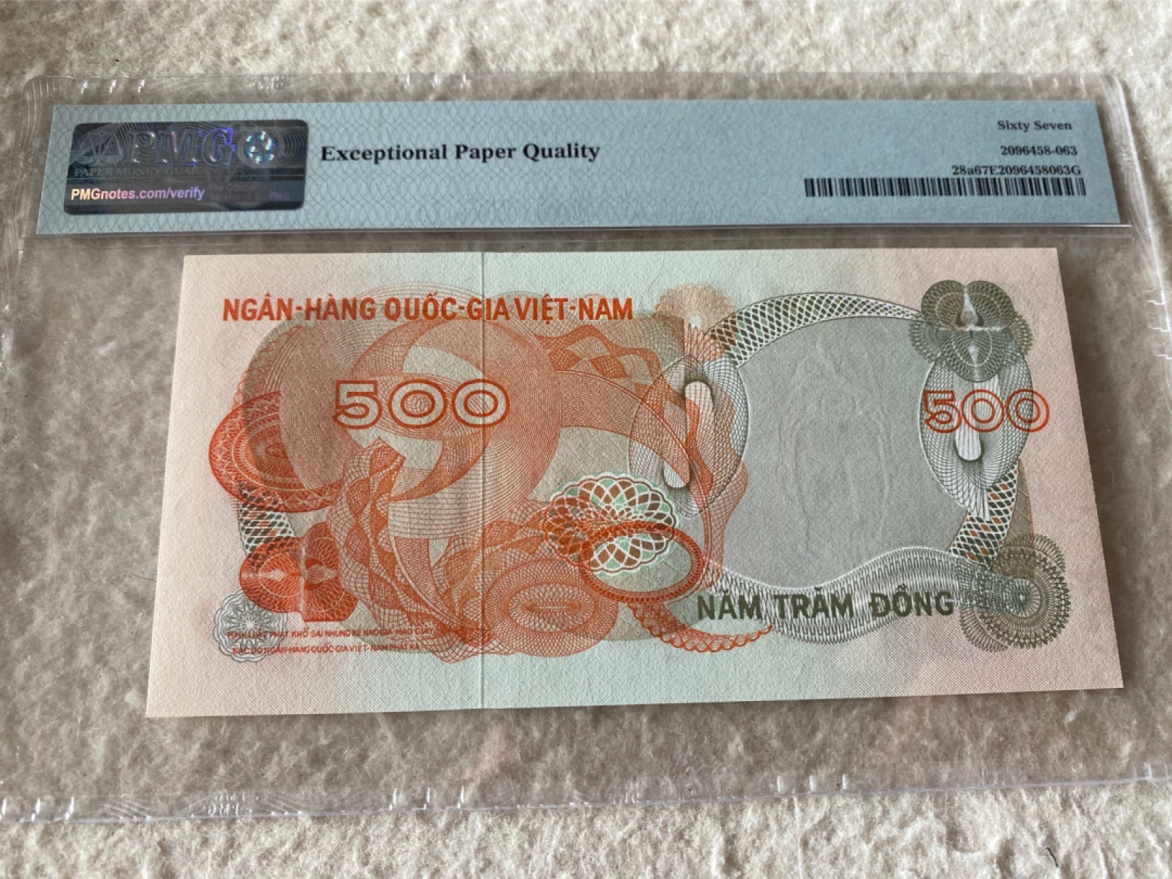 收藏联盟Quantum Auction 第177期拍卖 越南1970年500盾 PMG67E 号码无47 高分难得
