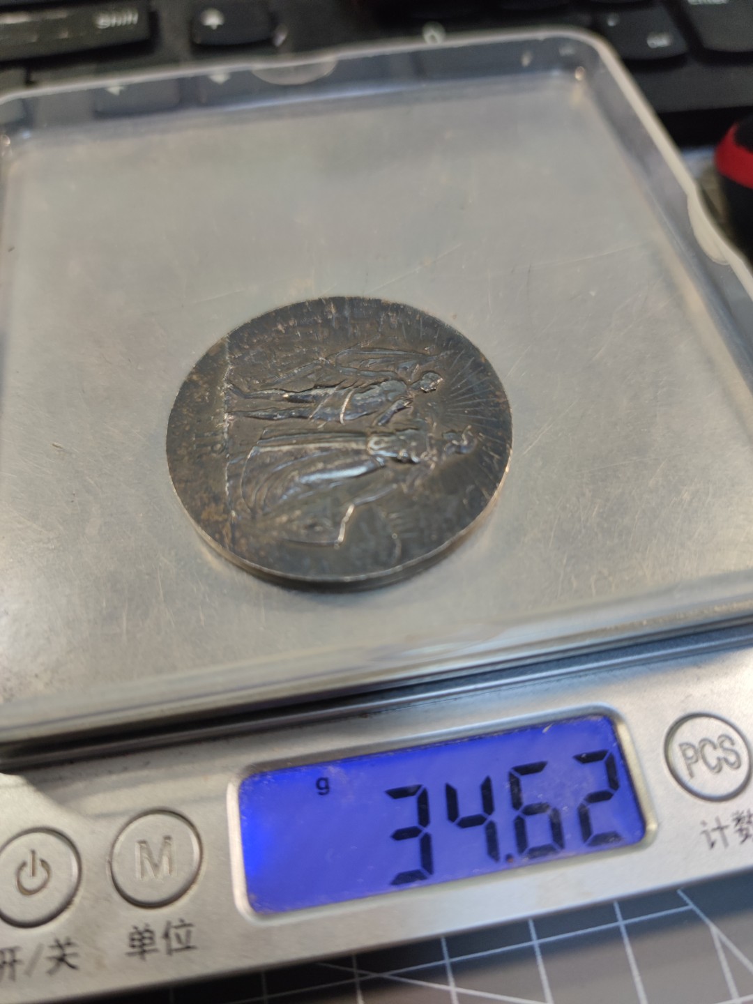 gush小明220721 原盒法国射击节镀银铜章