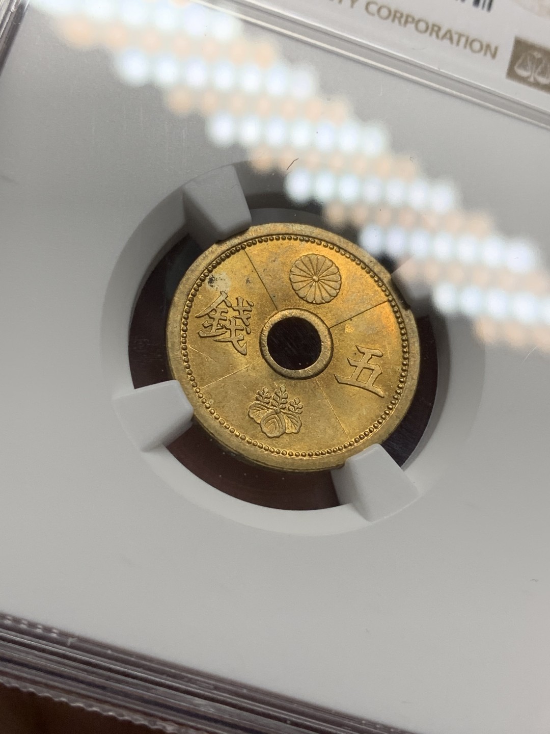 《竞宝斋》第76场-本周日，周一2场连拍（全场不限金额包邮） NGC MS64 日本1939年（昭和14年）5钱铜币，好分数