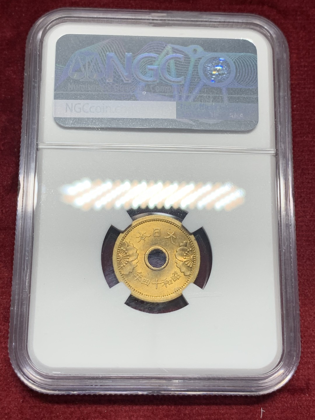 《竞宝斋》第76场-本周日，周一2场连拍（全场不限金额包邮） NGC MS64 日本1939年（昭和14年）5钱铜币，好分数