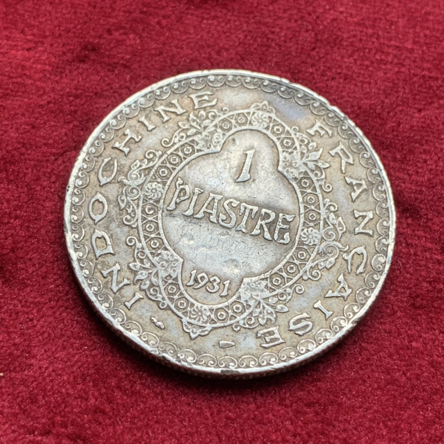 《竞宝斋》第76场-本周日，周一2场连拍（全场不限金额包邮） 法属印支 1931年 1P 银币 又称最后的坐洋 原味包浆