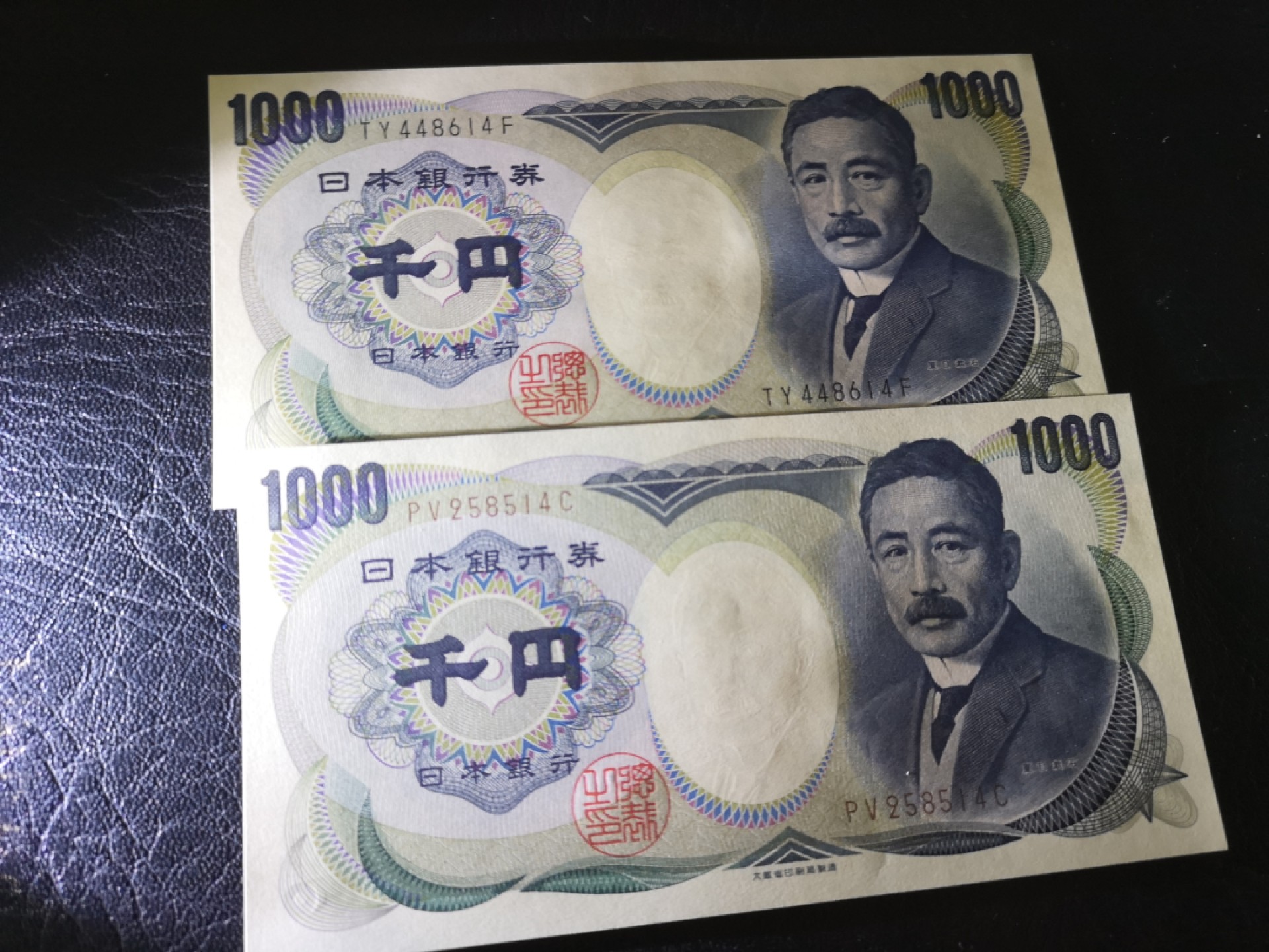 《外钞收藏家》第一百九十期 1000日元 棕字贺黑字各一张 全新UNC