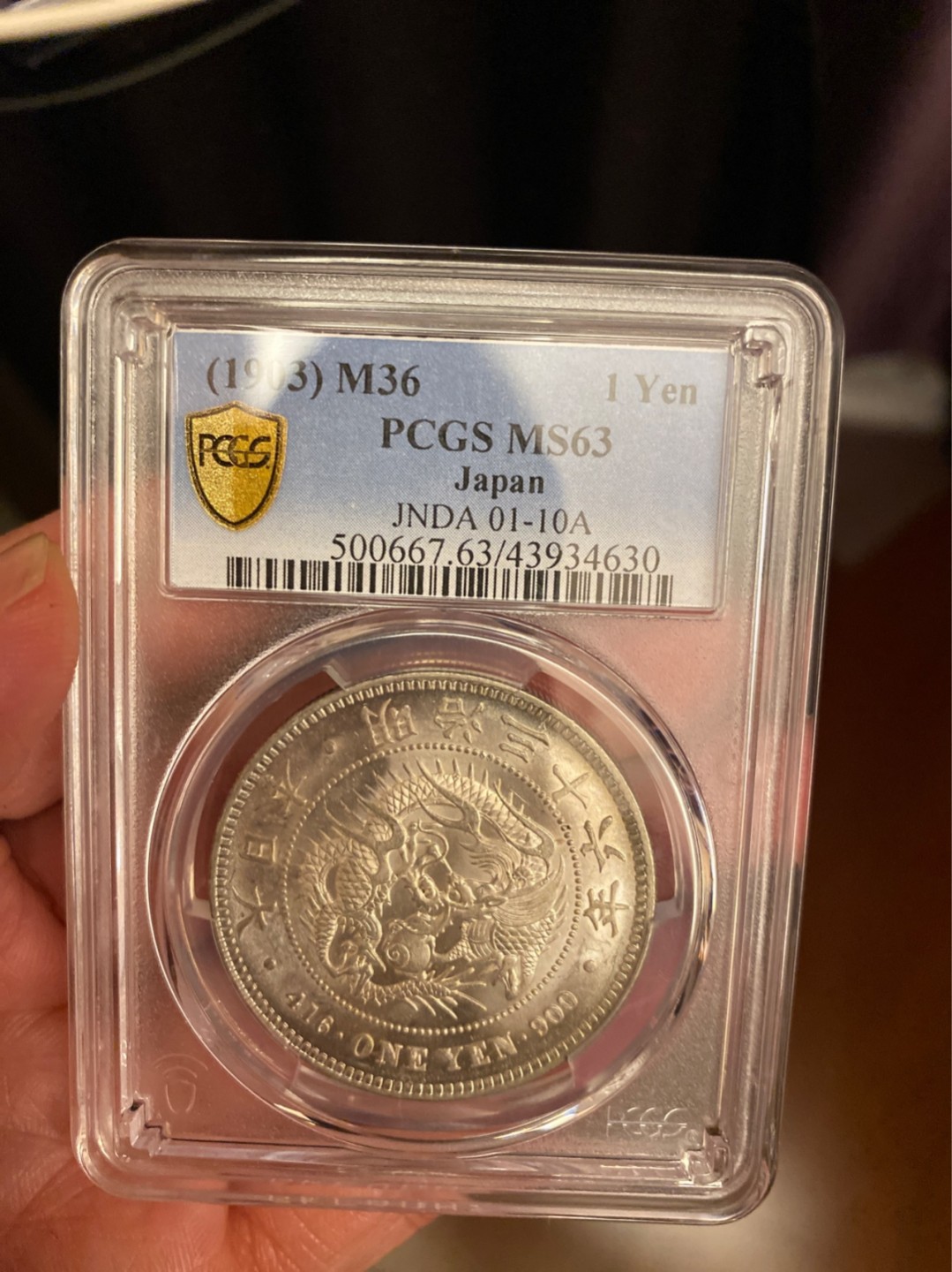 收藏联盟Quantum Auction 第178期拍卖 今晚七点开拍 1903年日本龙洋 PCGS M63原光