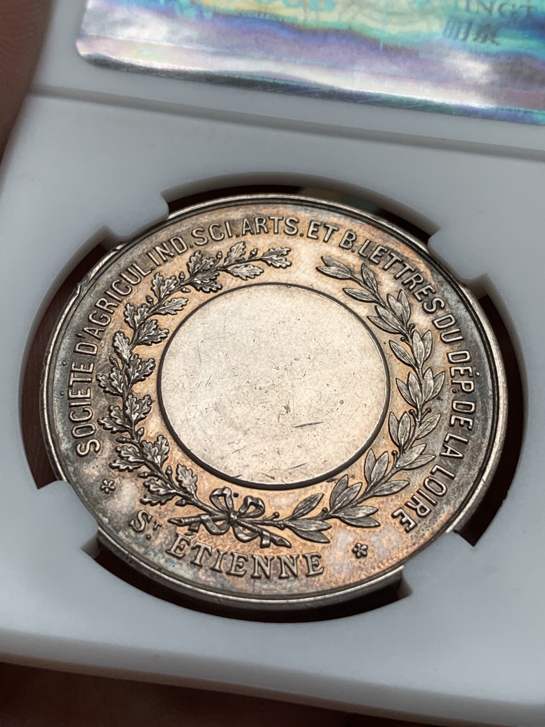 《竞宝斋》第76场-本周日，周一2场连拍（全场不限金额包邮） 法国 1860 年 农业产业科学艺术协会 五彩银章  37mm直径 22.77克 雕刻精致 可收藏