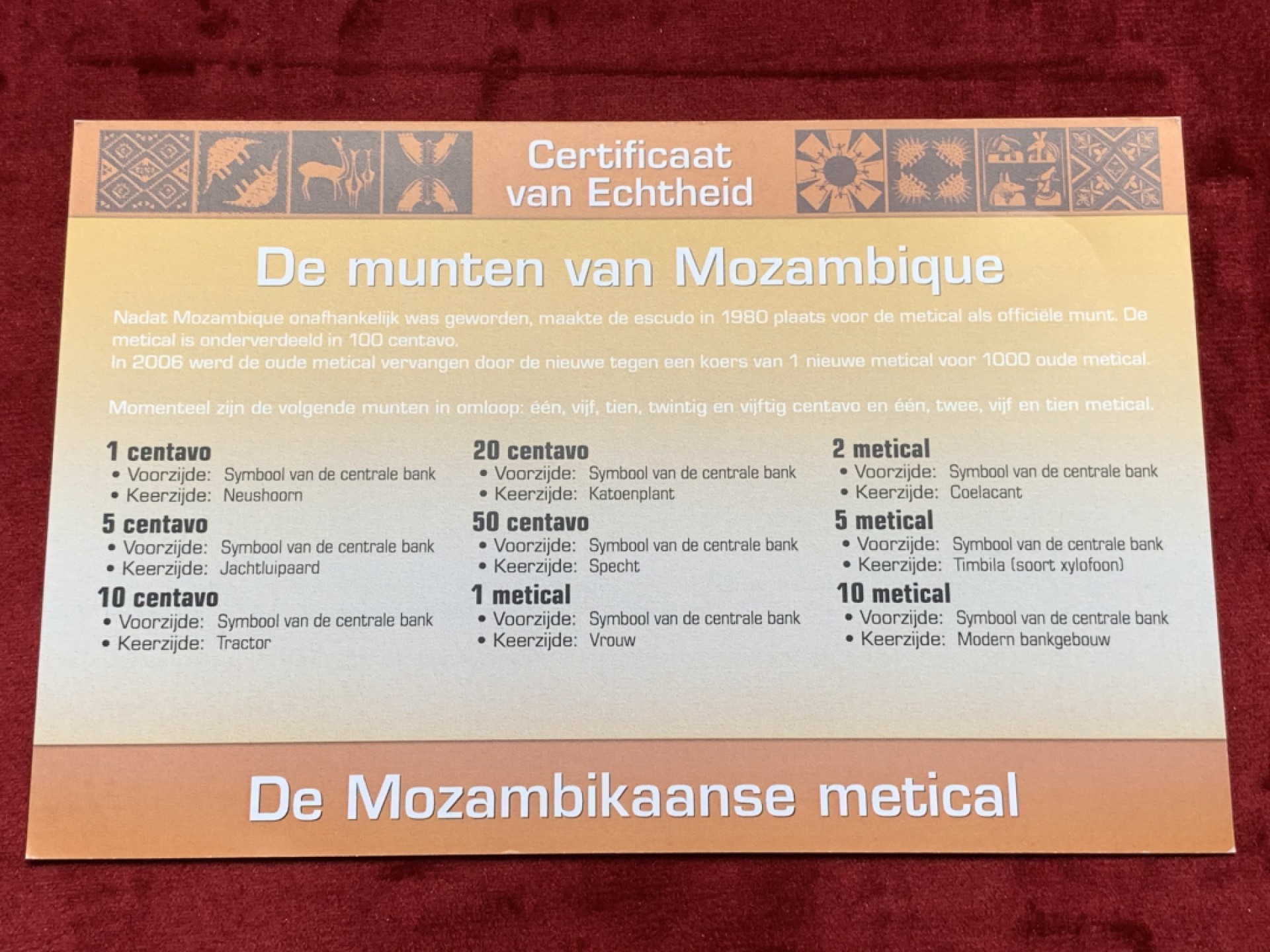《竞宝斋》第76场-本周日，周一2场连拍（全场不限金额包邮） 莫桑比克2006年清年份套币全套BU，带币商证书一张