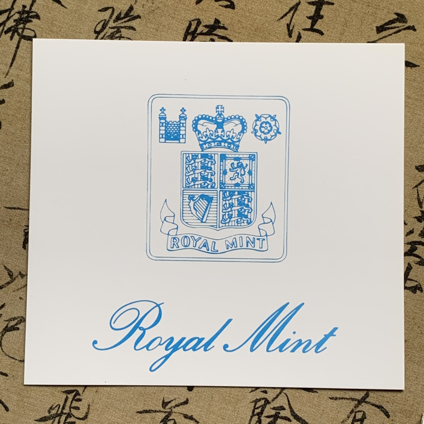 《竞宝斋》第76场-本周日，周一2场连拍（全场不限金额包邮） 泽西岛1987年清年份官方原装套币全套BU，KM#MS4