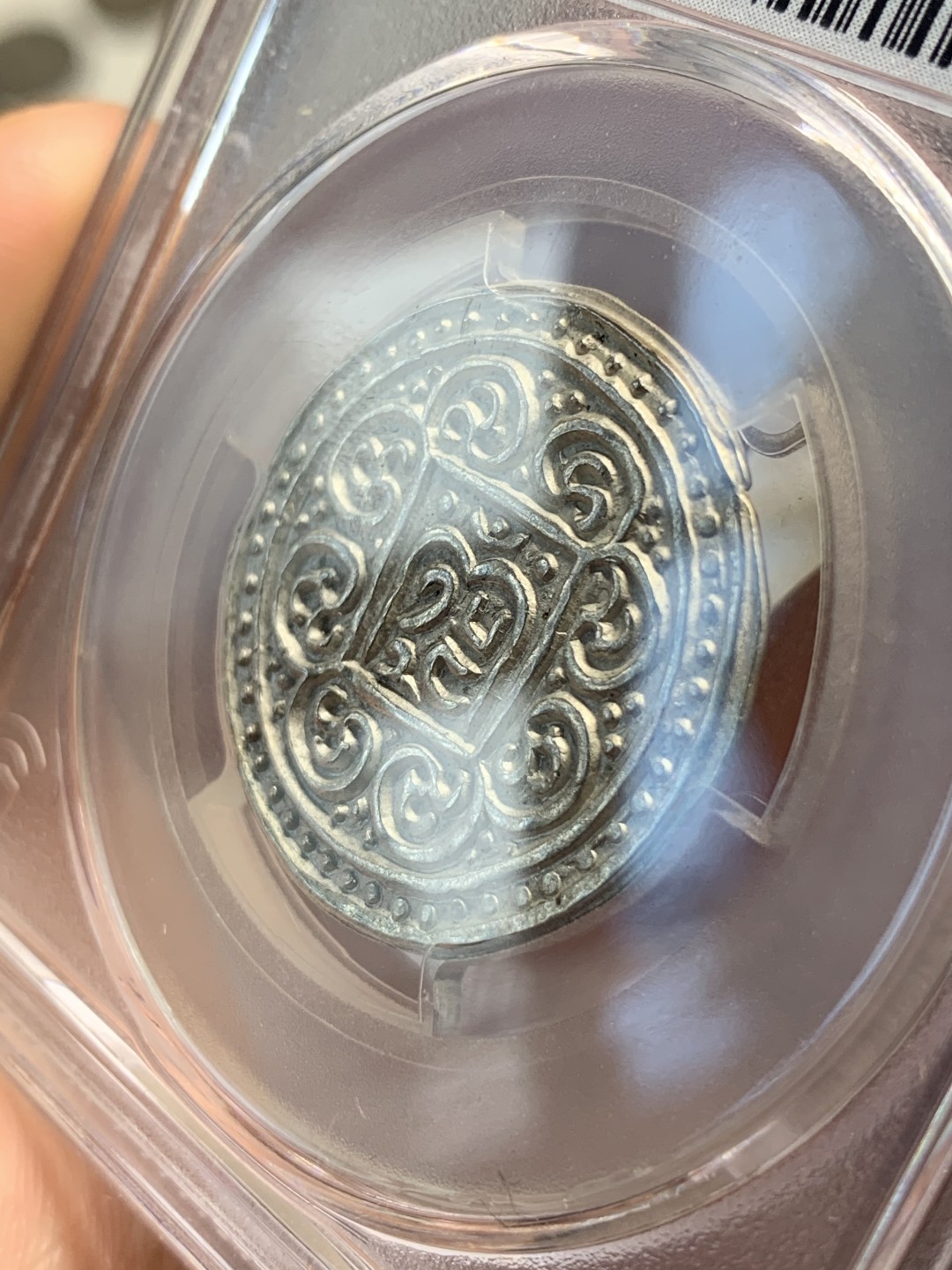 《竞宝斋》第76场-本周日，周一2场连拍（全场不限金额包邮） PCGS AU58 原光少见西藏1890年工布章噶久阿尼西八点花反S鱼