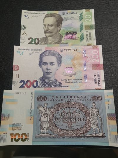 《外钞收藏家》第一百九十期 - 乌克兰三张纸币 全新UNC