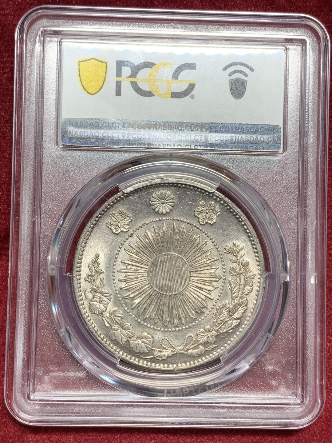 《竞宝斋》第76场-本周日，周一2场连拍（全场不限金额包邮） PCGS MS62 日本 明治三年 龙一元 银币 原味深大 底板镜面光 状态一流