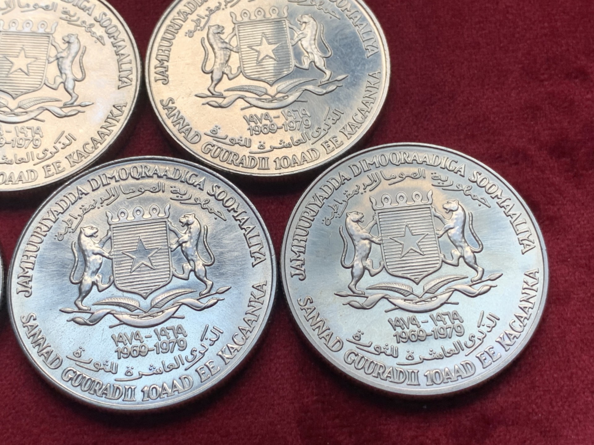 《竞宝斋》第76场-本周日，周一2场连拍（全场不限金额包邮） 索马里1979年 共和10周年5枚装 纪念币