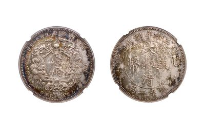 恩福第2022春拍 机制币银锭专场 - 清 光绪30年湖北省造 大清银币 壹两