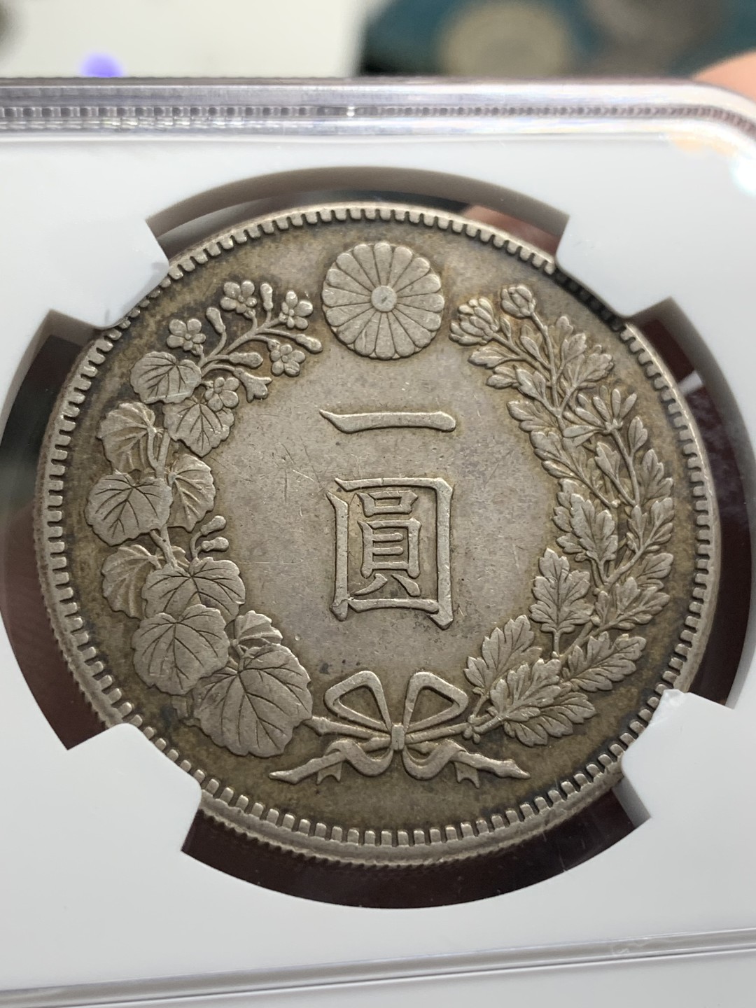 《竞宝斋》第76场-本周日，周一2场连拍（全场不限金额包邮） NGC AU53 日本 明治45年 龙洋一元 银币 原味老包浆 味道很不错