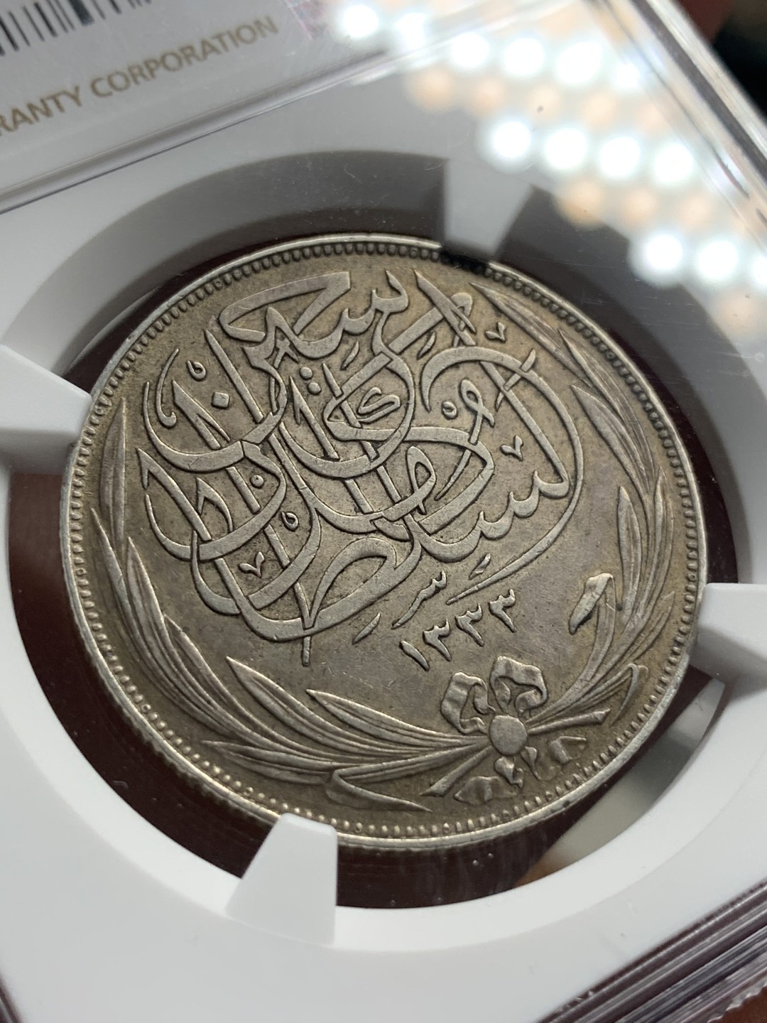 《竞宝斋》第76场-本周日，周一2场连拍（全场不限金额包邮） NGC-AU50 英占埃及AH1335年10皮阿斯特大银币 原汁原味老包浆 细节丰满 味道非常好 