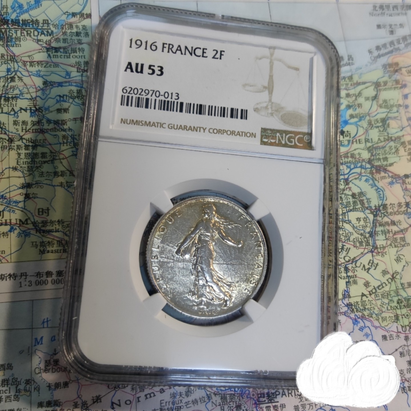 gush小明220721 法国1916年2f银币