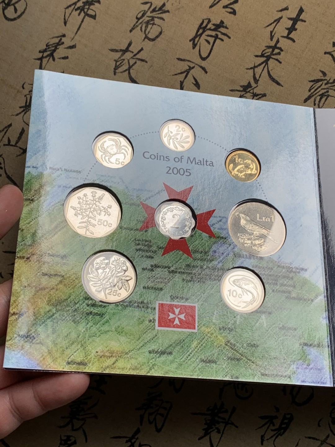 《竞宝斋》第76场-本周日，周一2场连拍（全场不限金额包邮） 马耳他2005年清年份官方原装套币全套BU，KM#MS26
