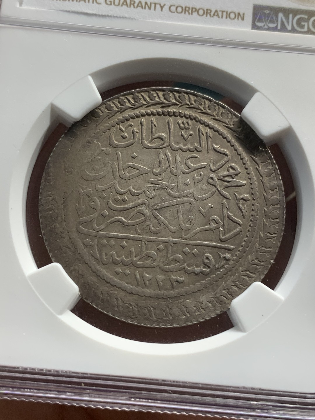 《竞宝斋》第76场-本周日，周一2场连拍（全场不限金额包邮） NGC-AU53 奥斯曼土耳其AH1223(公元1808年）60帕拉大银币 200余年醇厚老包浆 早期工艺中这枚已经算打得很周正漂亮