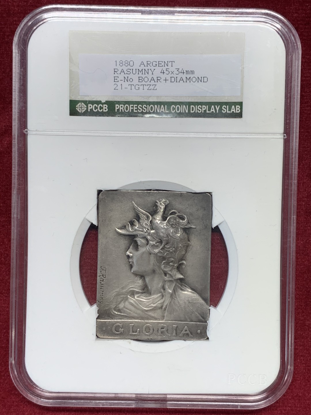 《竞宝斋》第76场-本周日，周一2场连拍（全场不限金额包邮） 法国 1880年代 雄鸡柯林斯头盔女神 Rasummy作品 45×34mm  950银33.95g 状态很不错