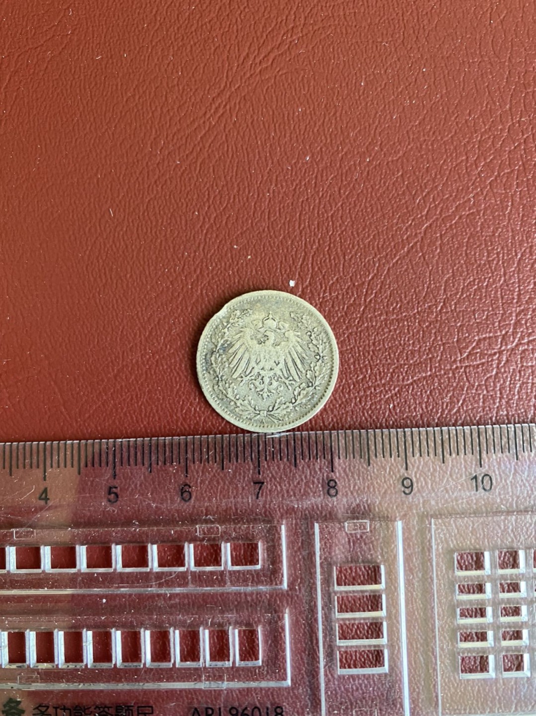 硬币专场4（精品场） 德意志帝国 1/2马克 银币1907