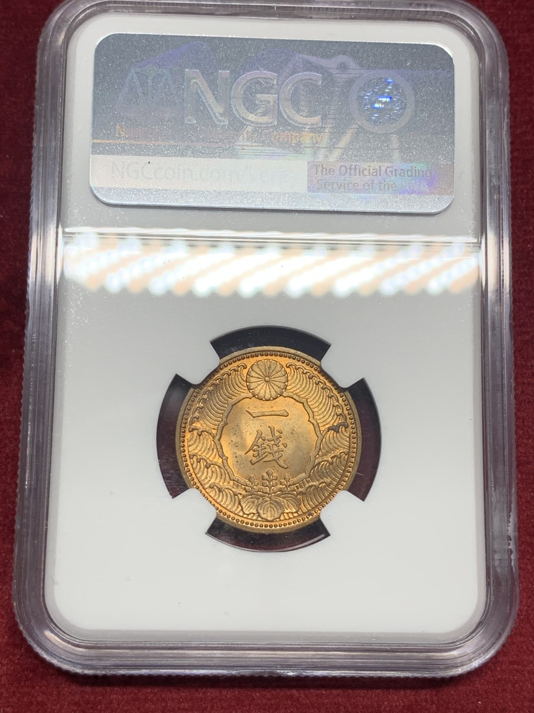 《竞宝斋》第76场-本周日，周一2场连拍（全场不限金额包邮） NGC MS65RB日本1938年（昭和13年）飞鸟1钱铜币，好分数