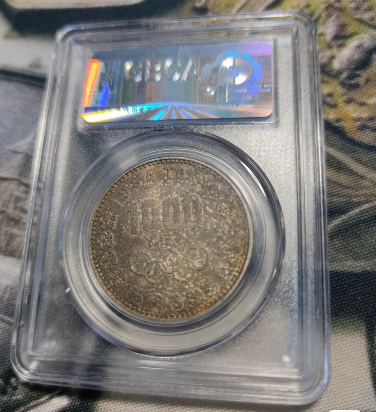 gush小明220721 日本1964奥运会银币包浆均匀