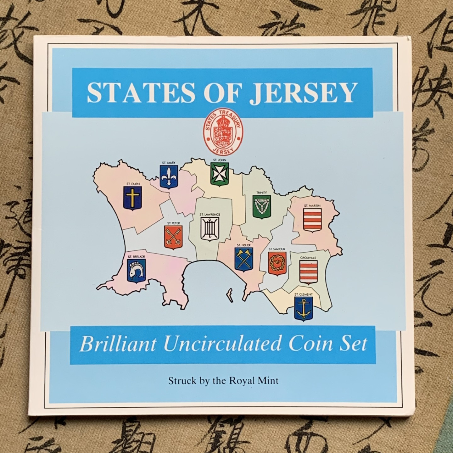 《竞宝斋》第76场-本周日，周一2场连拍（全场不限金额包邮） 泽西岛1987年清年份官方原装套币全套BU，KM#MS4