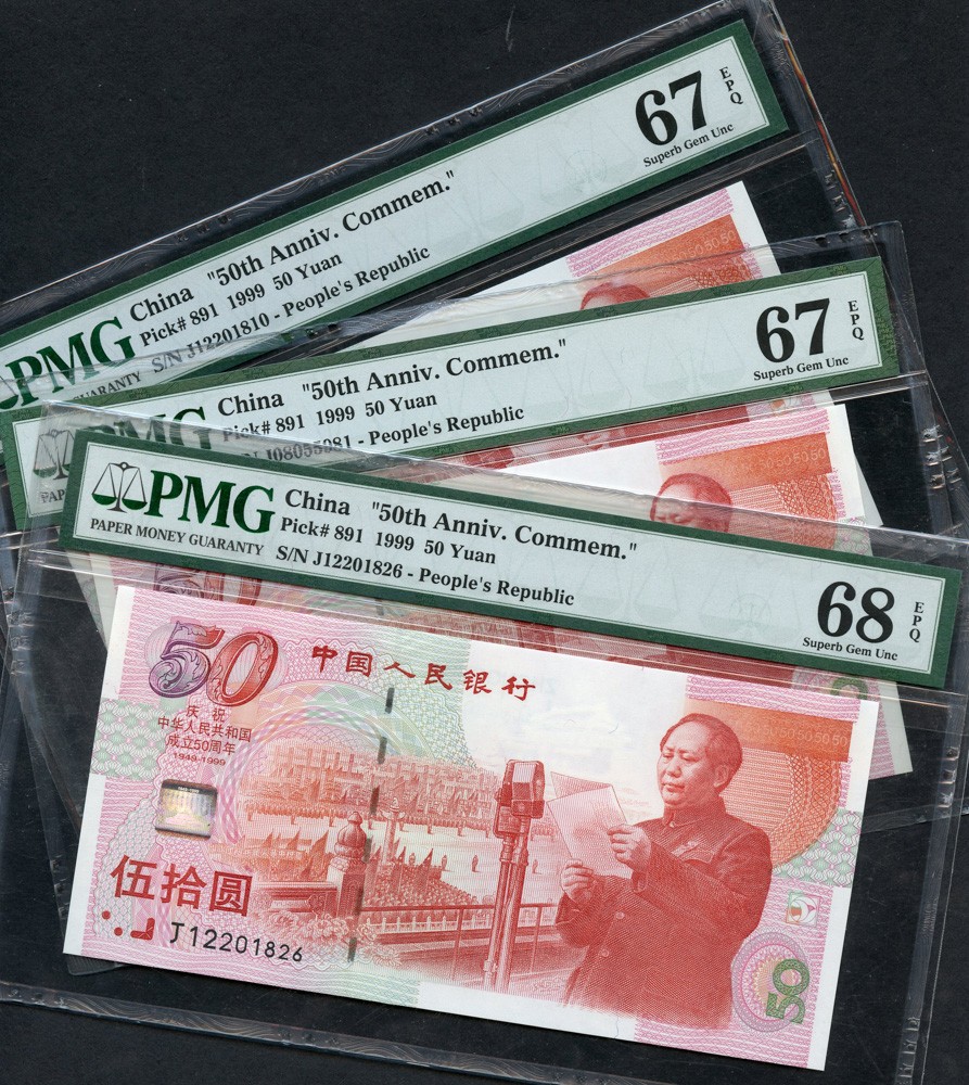 恩福第2022春拍 古钱纸钞专场 中国人民银行，建国五十周年纪念钞，伍拾圆，附汇丰银行壹佰圆豹子号，一组四枚，PMG67、68EPQ