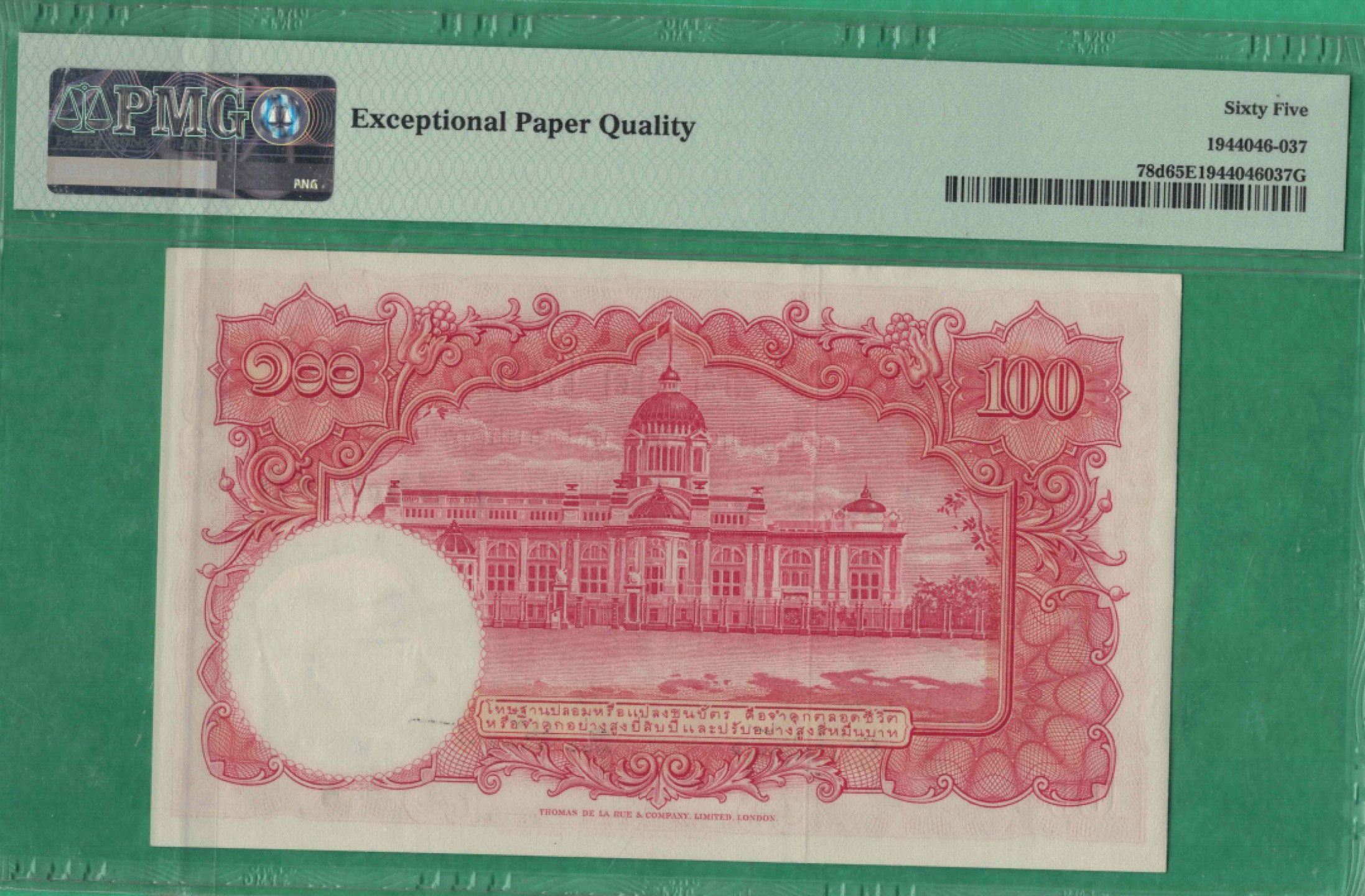 泰国1955年100铢 克劳斯P-78d 签名41 亚洲纸币 实物图 UNC