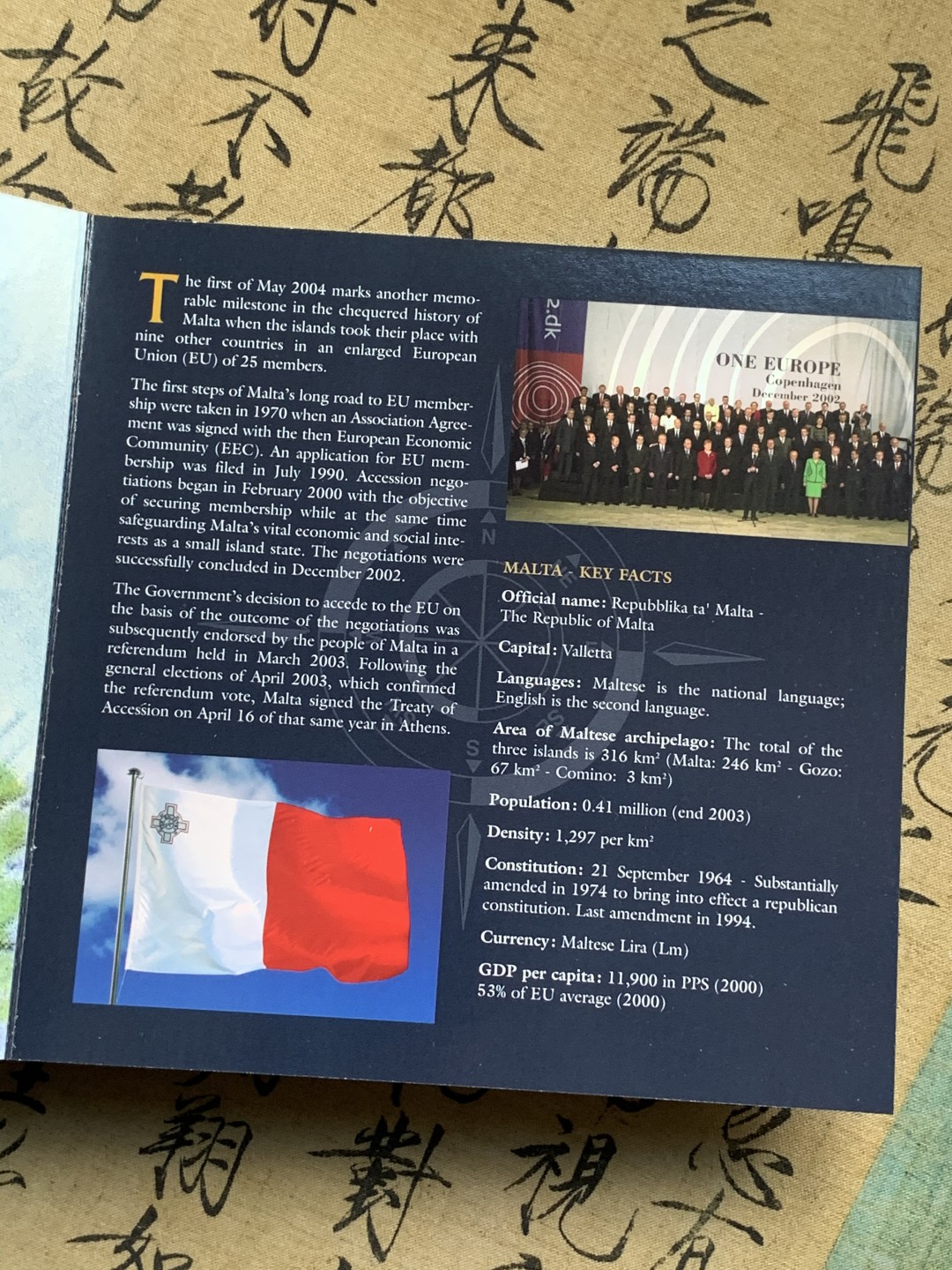 《竞宝斋》第76场-本周日，周一2场连拍（全场不限金额包邮） 马耳他2005年清年份官方原装套币全套BU，KM#MS26