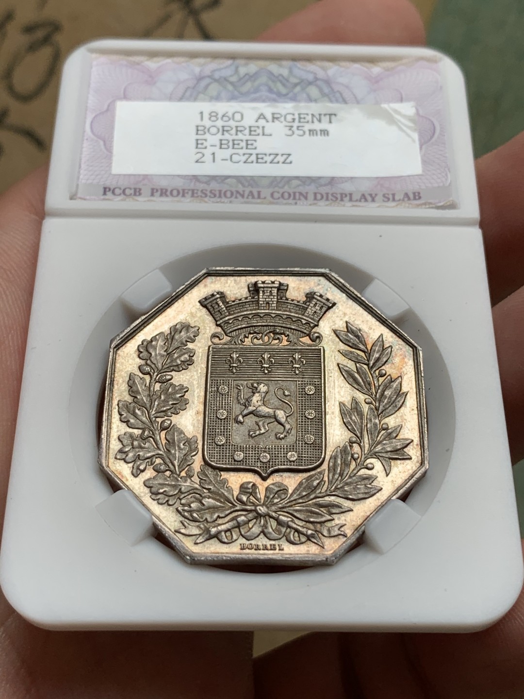 《竞宝斋》第76场-本周日，周一2场连拍（全场不限金额包邮） 法国 1860年 互助保险 协会 银质八角 代币 包浆五彩 细节好 35mm  19.08克 蜜蜂边铭