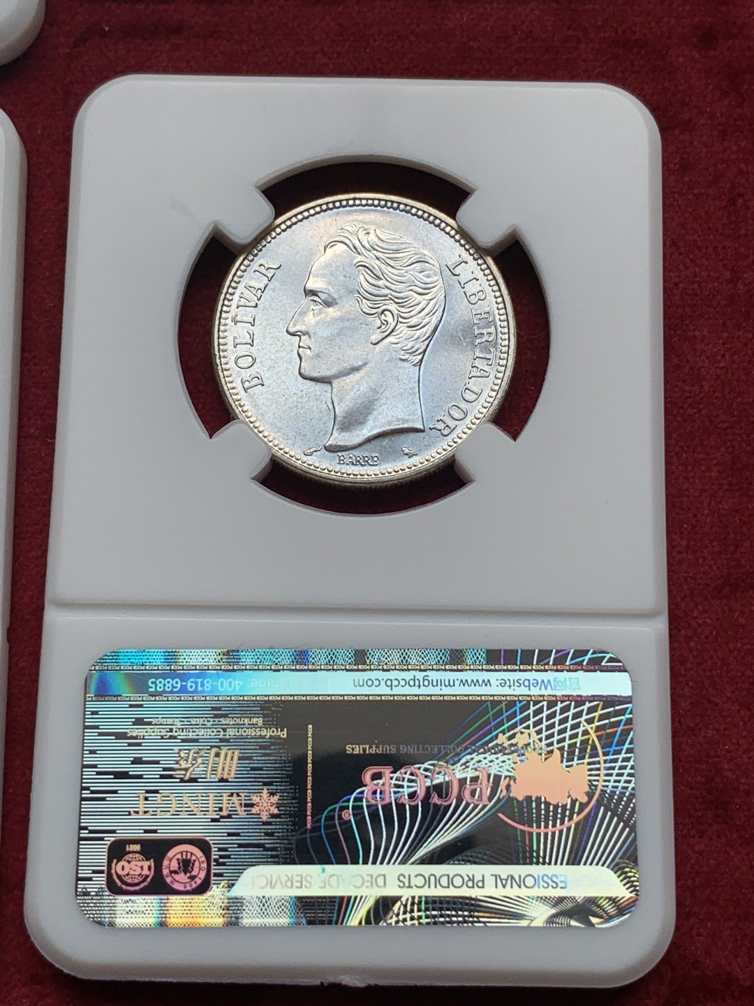 《竞宝斋》第76场-本周日，周一2场连拍（全场不限金额包邮） 委内瑞拉 1960年 4枚银币一套 1.25克 2.50克 5.00克和10.00克