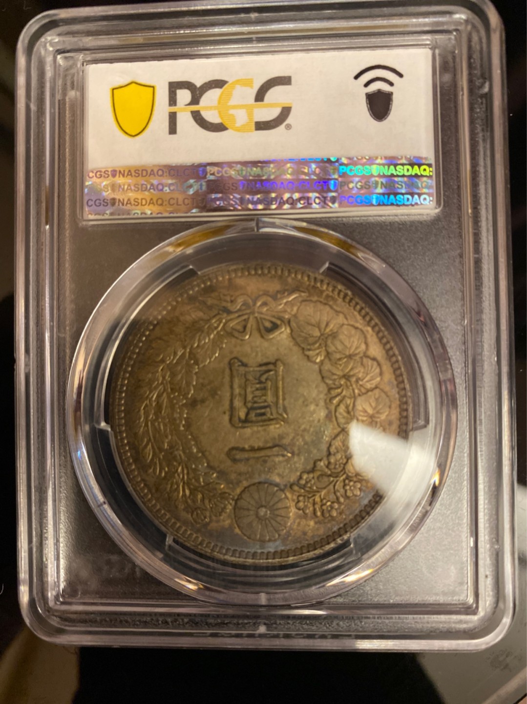 收藏联盟Quantum Auction 第178期拍卖 今晚七点开拍 1905年日本龙洋 PCGS AU58