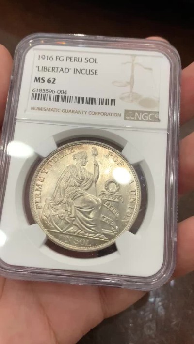 《竞宝斋》第76场-本周日，周一2场连拍（全场不限金额包邮） NGC-MS62 1916年 秘鲁1索尔 坐人大银币 银光强烈，环彩包浆，绝对低评的状态。南美洲银币涨势明显，上车就是现在！