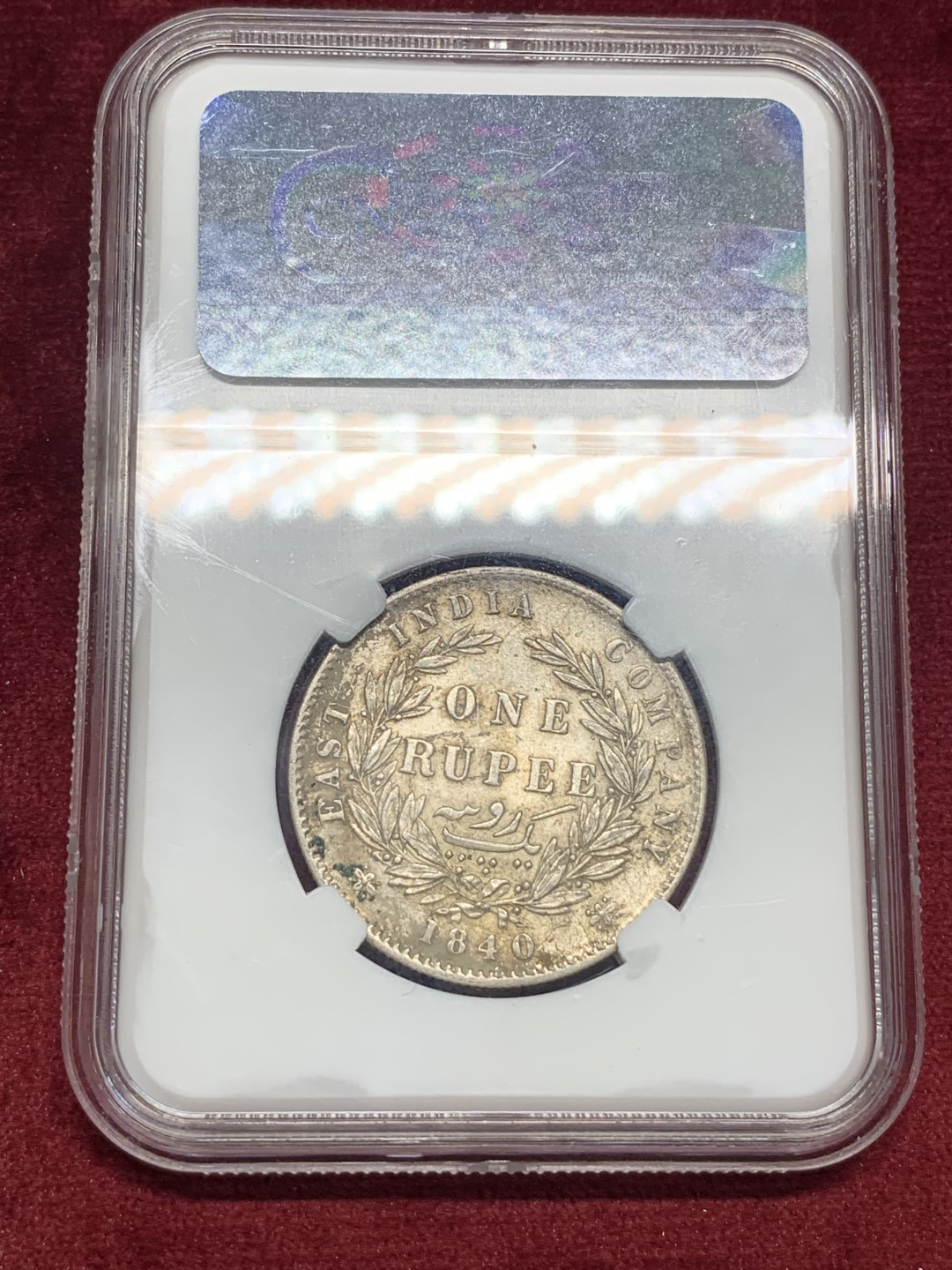 《竞宝斋》第76场-本周日，周一2场连拍（全场不限金额包邮） 英属 印度 1840年 维多利亚 1卢比 银币 细节见图