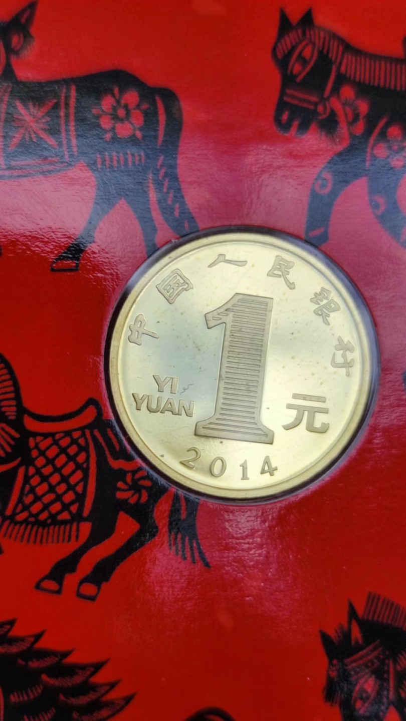 收藏联盟Quantum Auction 第178期拍卖 今晚七点开拍 2014精制马，裸币，原册两册