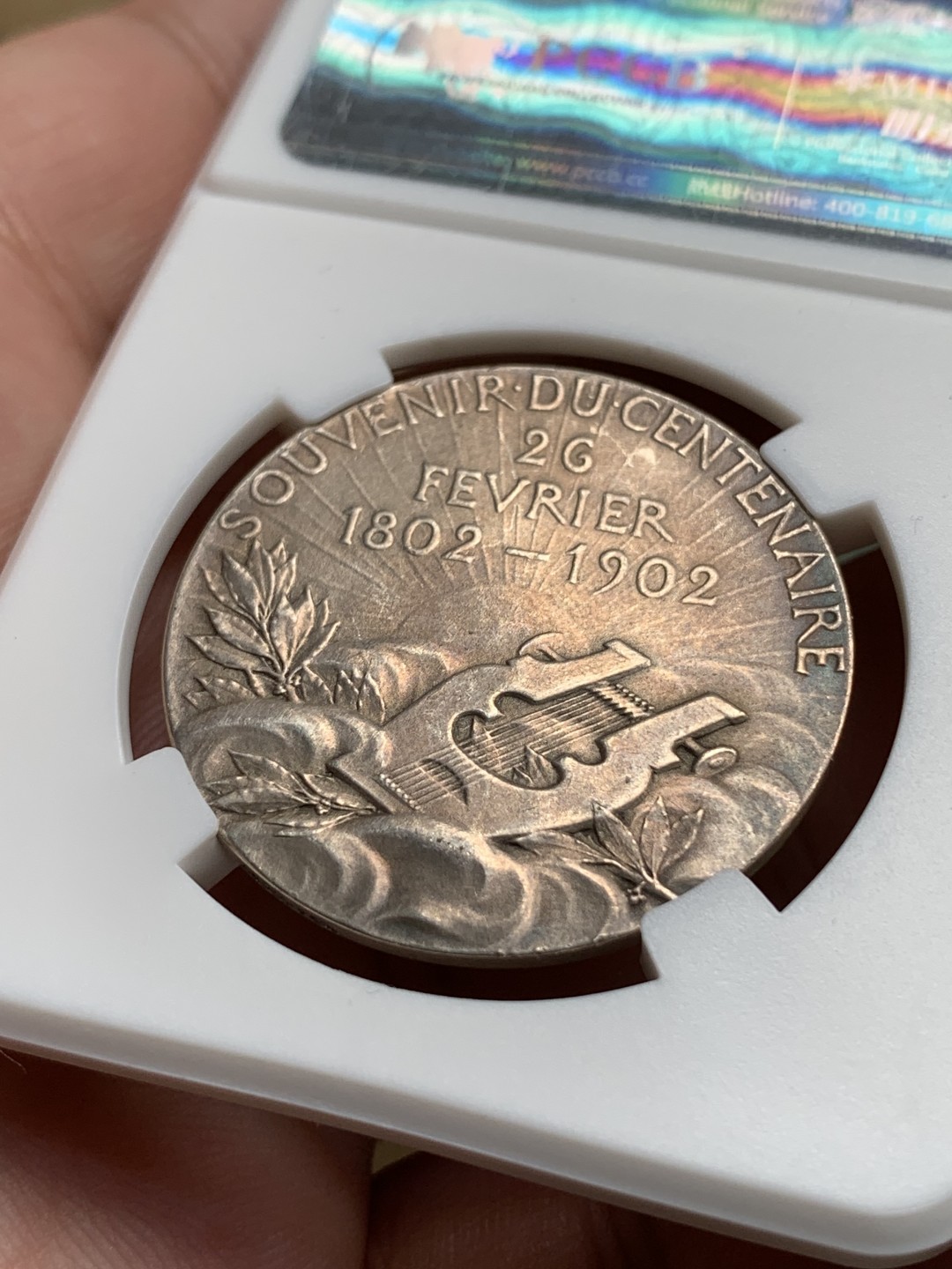 《竞宝斋》第76场-本周日，周一2场连拍（全场不限金额包邮） 法国 1902年 雨果 百年 纪念银章 32mm直径 17.15克 丰饶角边铭 值得收藏