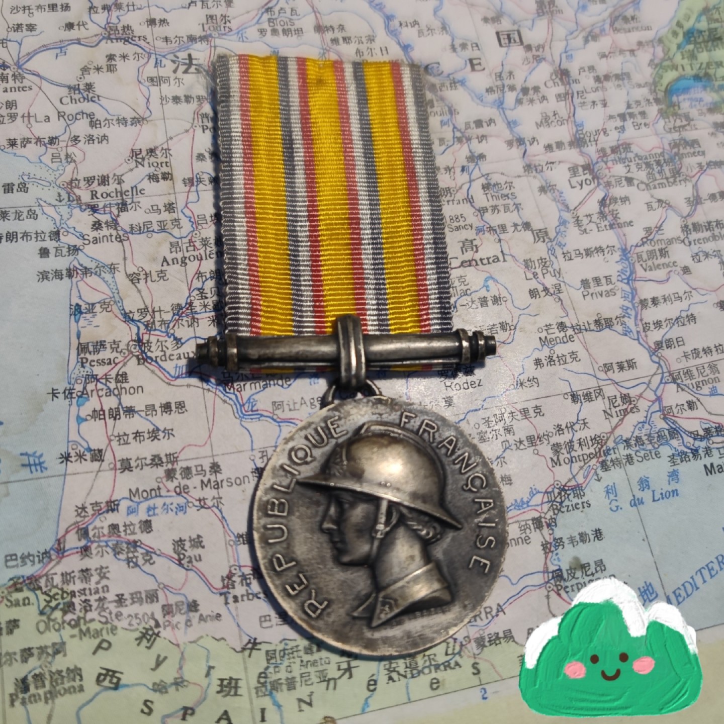 gush小明220721 1935法国消防银章 巴黎造币厂950银