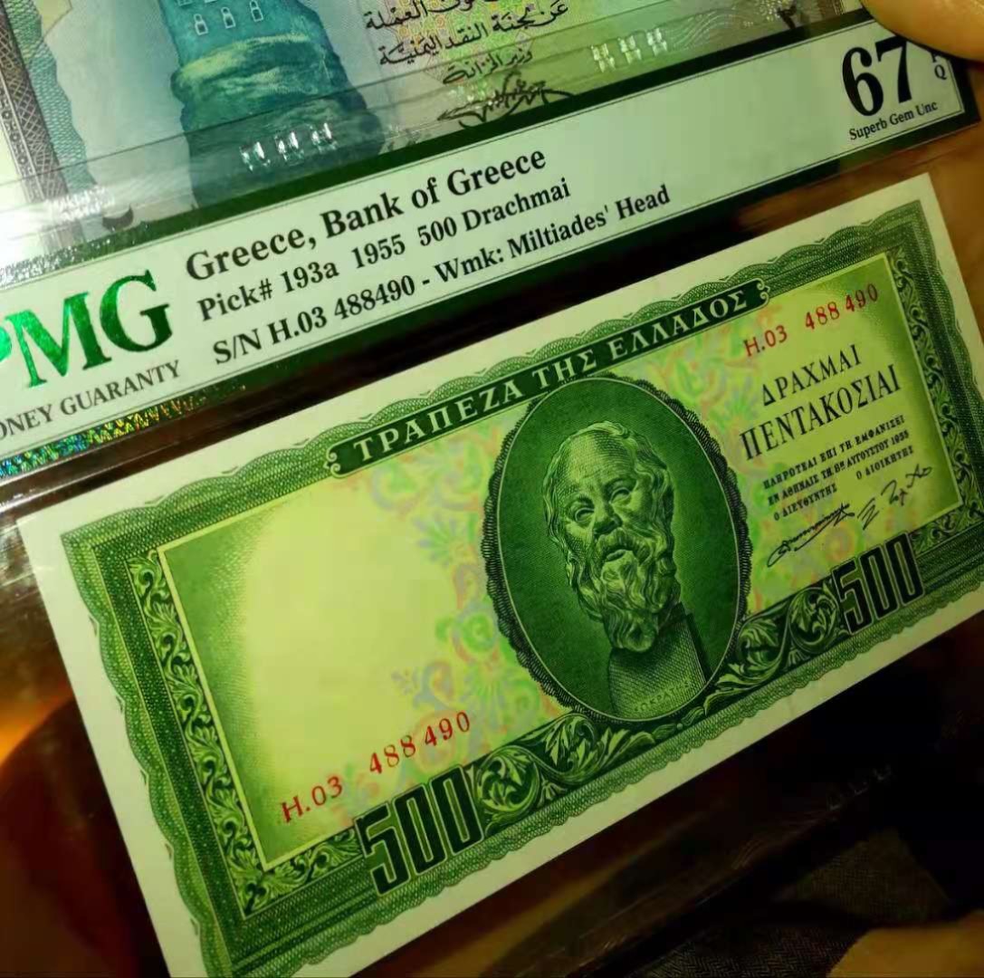 收藏联盟Quantum Auction 第176期拍卖 希腊1955年500德拉克马 PCGS66 苏格拉底