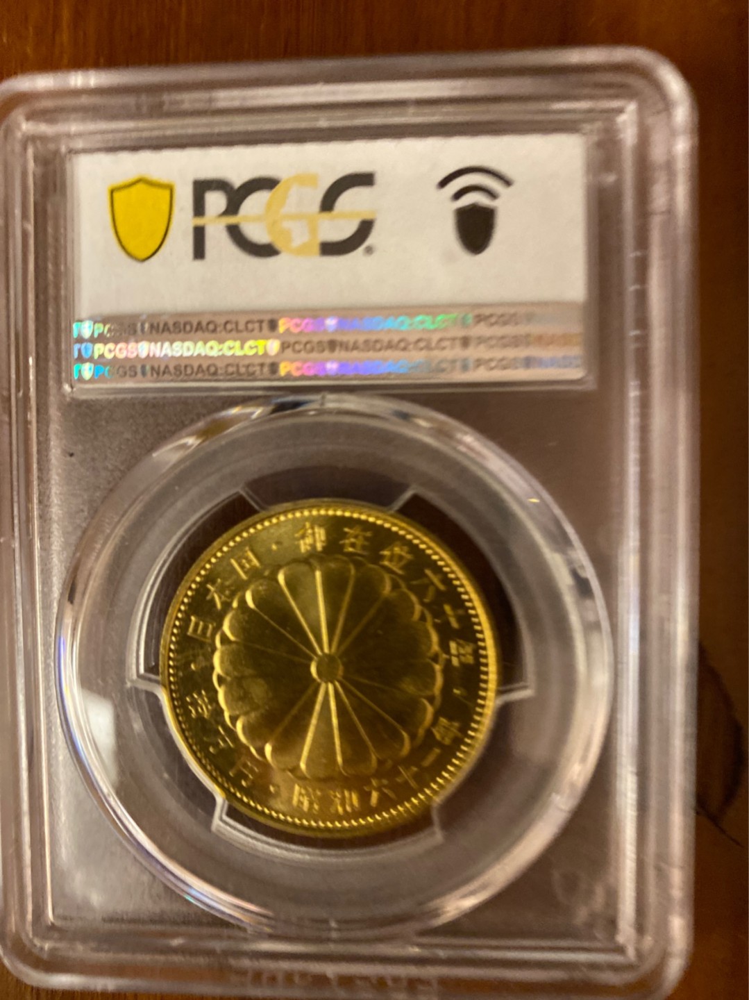 收藏联盟Quantum Auction 第178期拍卖 今晚七点开拍 1986年日本昭和天皇在位60周年纪念金币 PCGS MS66