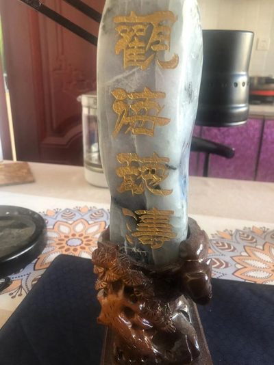 翡翠摆件带底座，1500克左右 - 翡翠摆件带底座，1500克左右